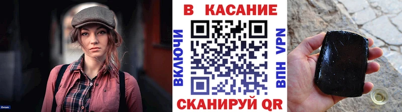 Как найти наркотики Миасс ГАШИШ  КОКАИН  СОЛЬ  Канабис  Мефедрон 
