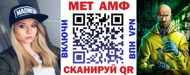 наркотики  Миасс  это телеграм  АМФЕТАМИН Розовый 