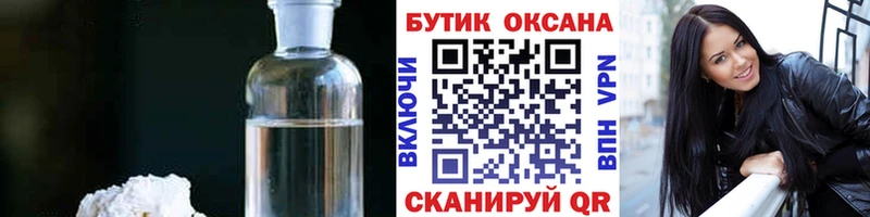 БУТИРАТ бутик  Миасс 
