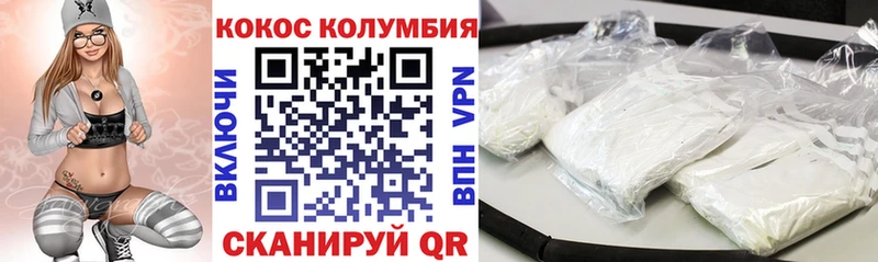 COCAIN Перу Миасс