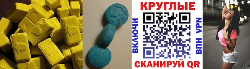 где купить   Миасс  Ecstasy бентли 