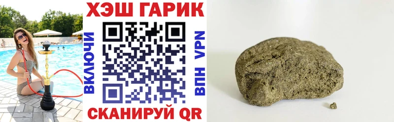 Гашиш Cannabis  hydra зеркало  Миасс 
