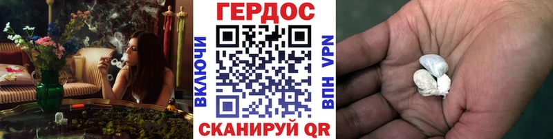 Героин афганец  Миасс 