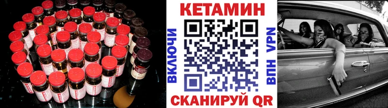 КЕТАМИН ketamine  купить  цена  Миасс 