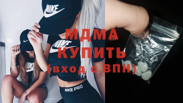 мяу мяу мука Верея