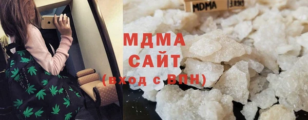 мяу мяу мука Верея