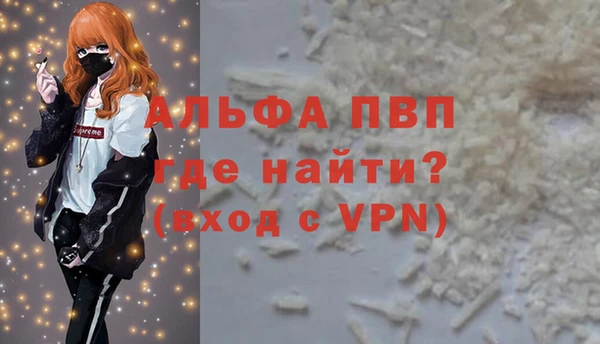 винт Верхний Тагил