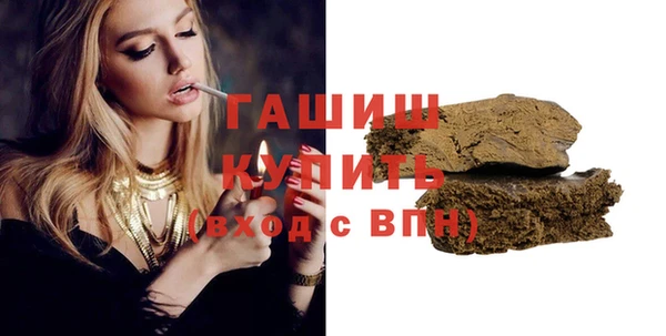 гашишное масло Верхнеуральск