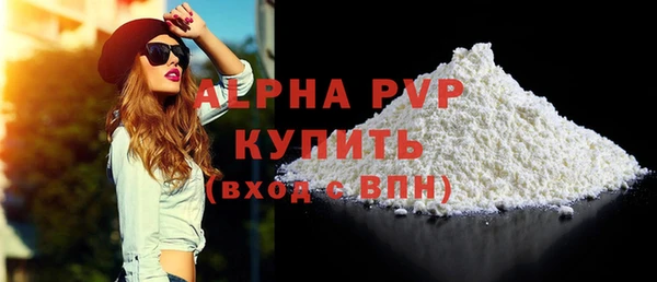 винт Верхний Тагил