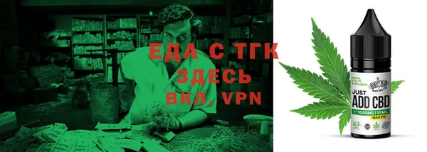 mdma Бугульма