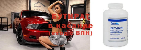 винт Верхний Тагил