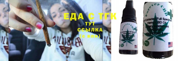 гашишное масло Верхнеуральск