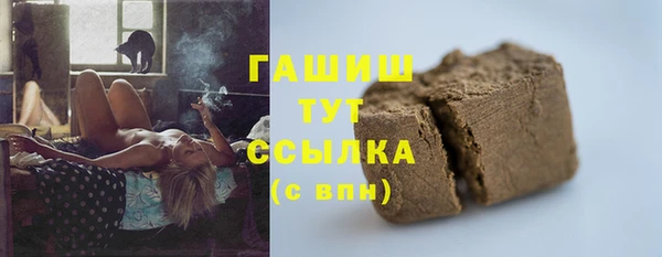 гашишное масло Верхнеуральск