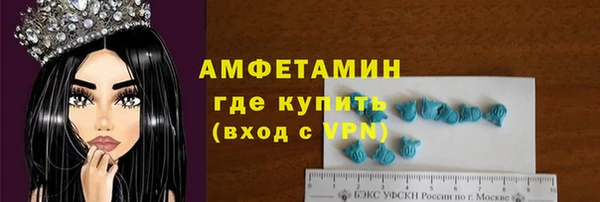 винт Верхний Тагил