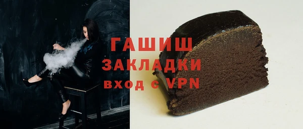 гашишное масло Верхнеуральск