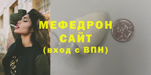 мяу мяу мука Верея
