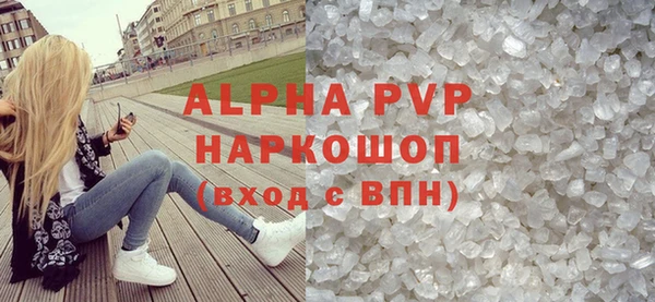 винт Верхний Тагил