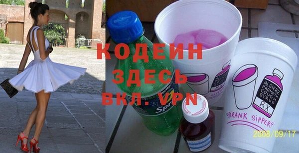 мяу мяу мука Верея