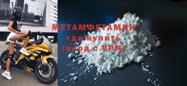 мефедрон мука Волоколамск