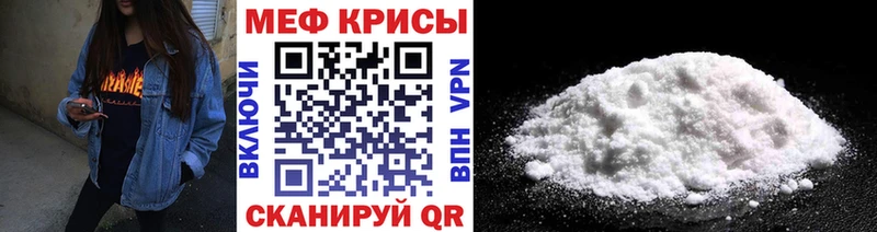 Меф мука  где купить наркоту  Миасс 