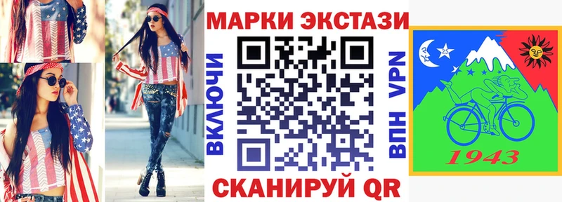 ОМГ ОМГ   Миасс  Марки N-bome 1,5мг 