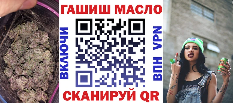 ТГК вейп  даркнет сайт  Миасс 